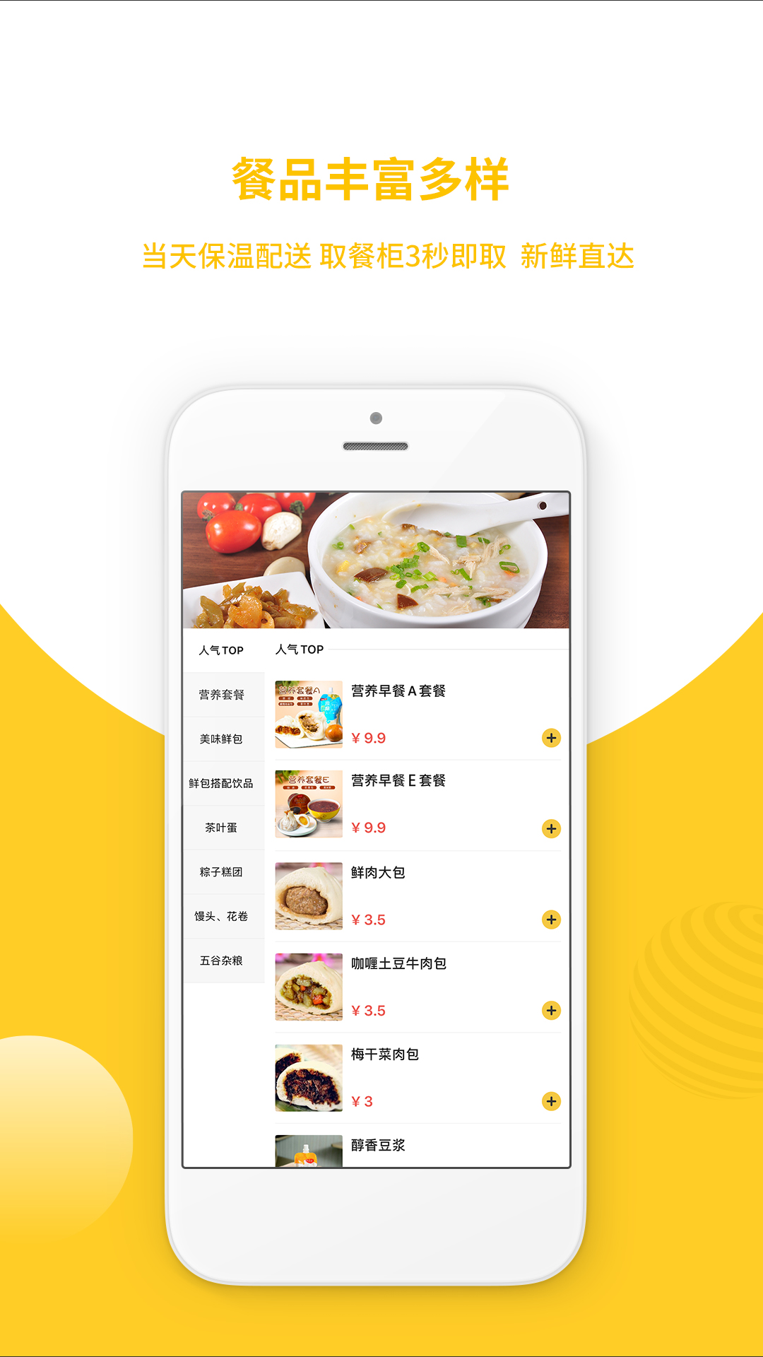 走个范_图片3