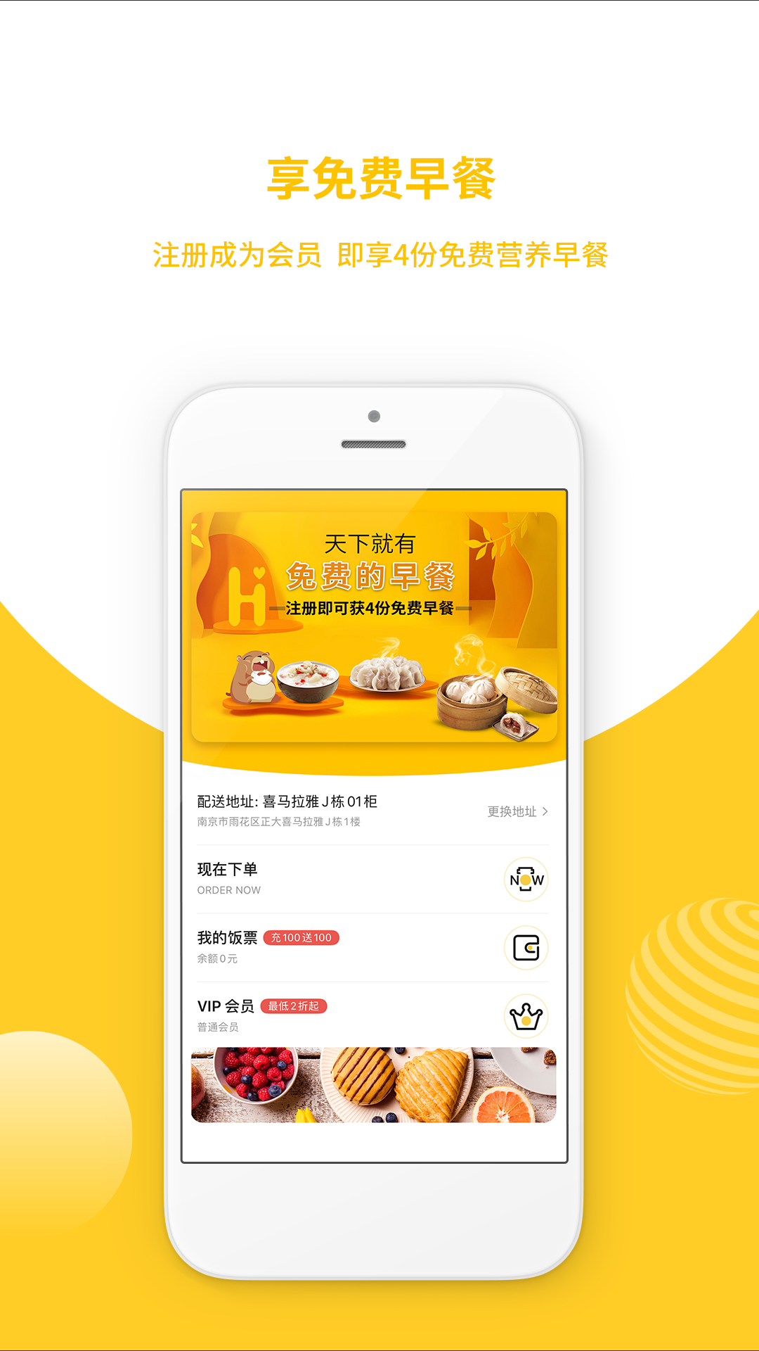 走个范截图(2)