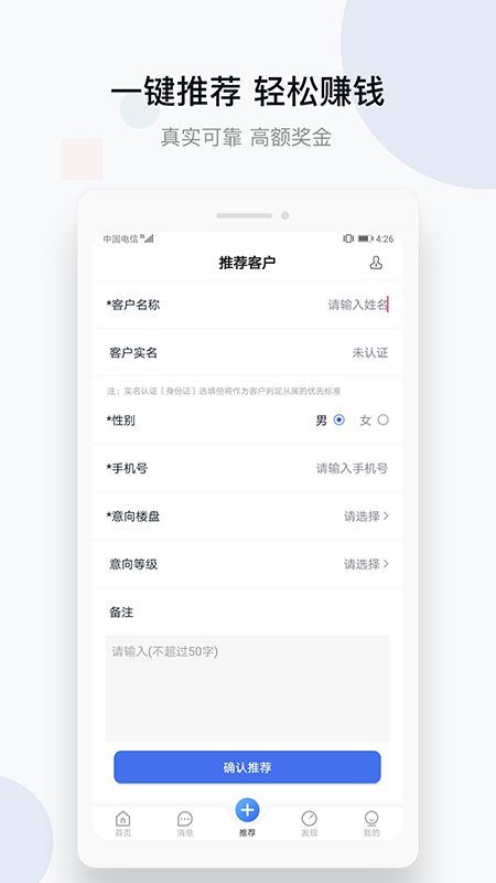 城房好房子截图(2)