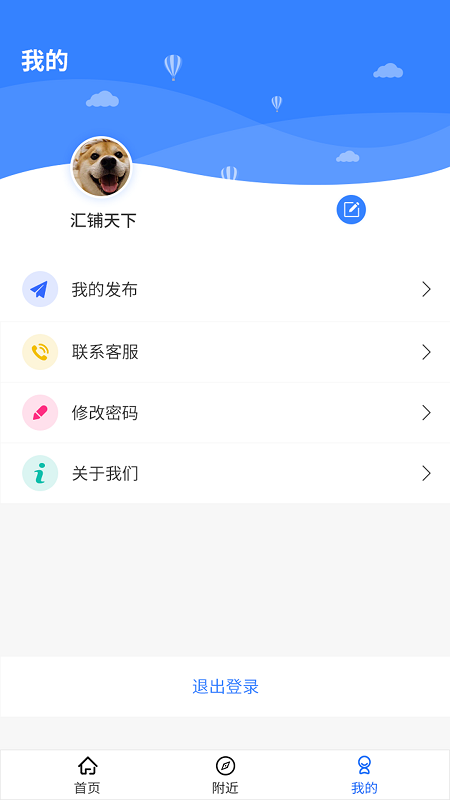 汇铺天下_图片3