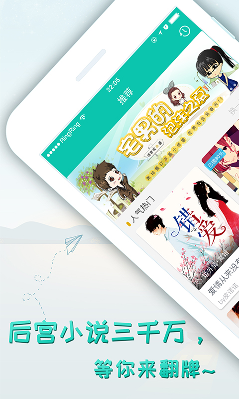 轻果截图(1)