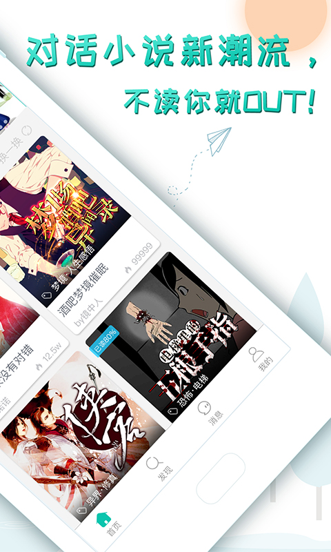 轻果截图(2)