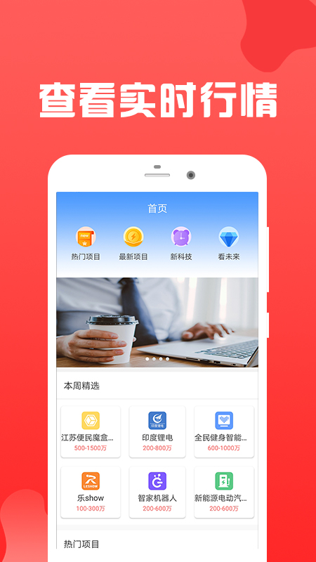 宜人有钱_图片1
