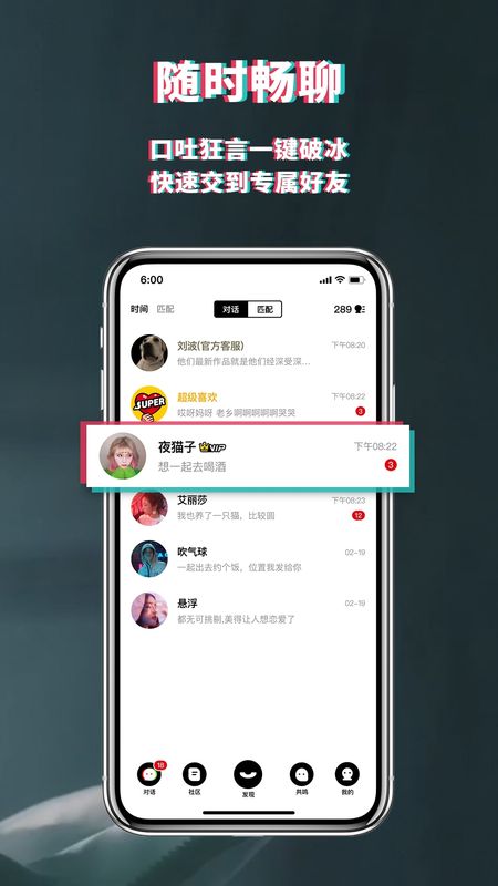 积目截图(4)