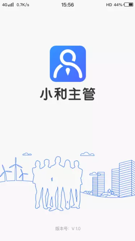 小和主管截图(1)