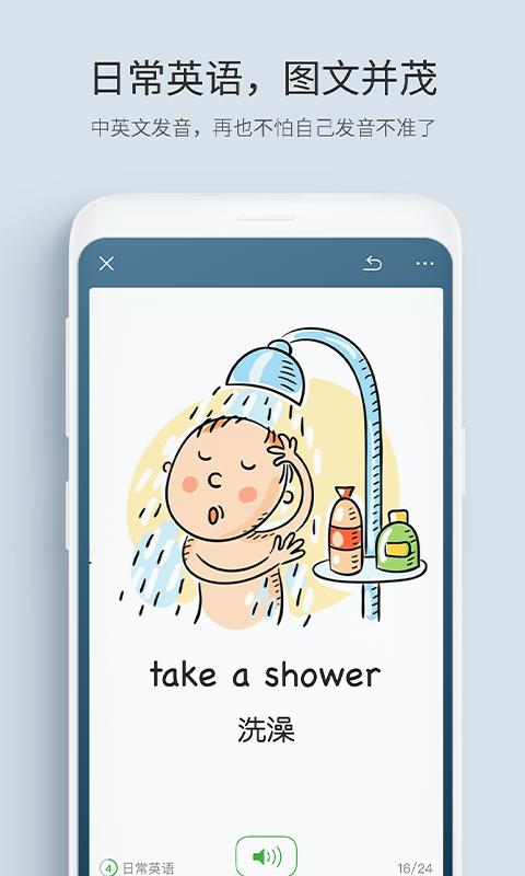 记忆管家截图(3)