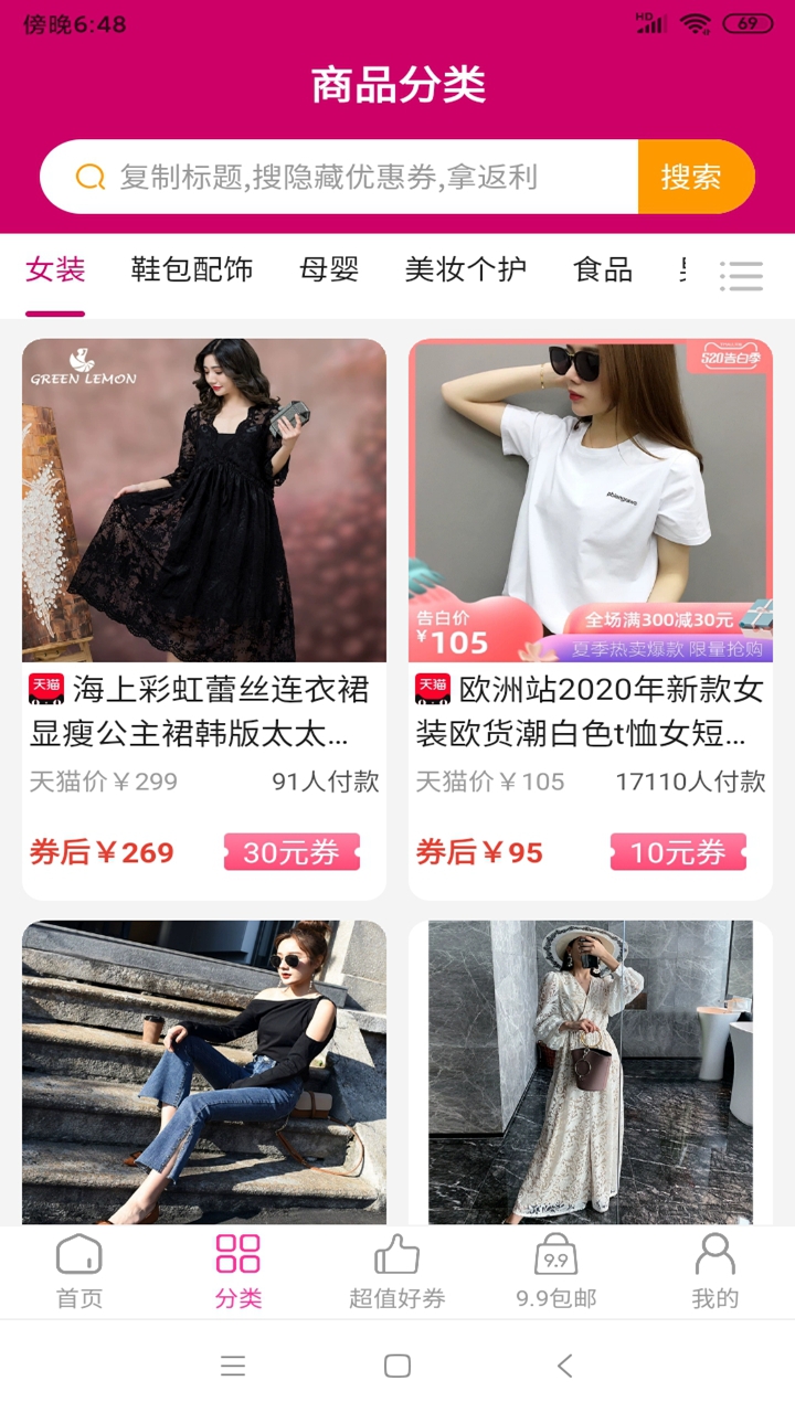 山桃街_图片2