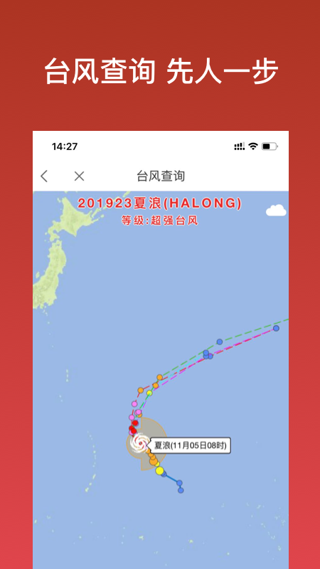 余姚市民云截图(2)