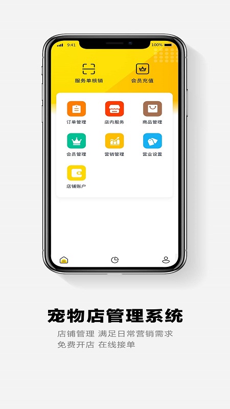 面包Pay_图片1