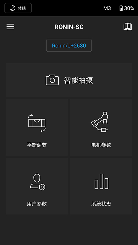 Ronin_图片1
