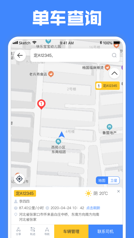 定远_图片1