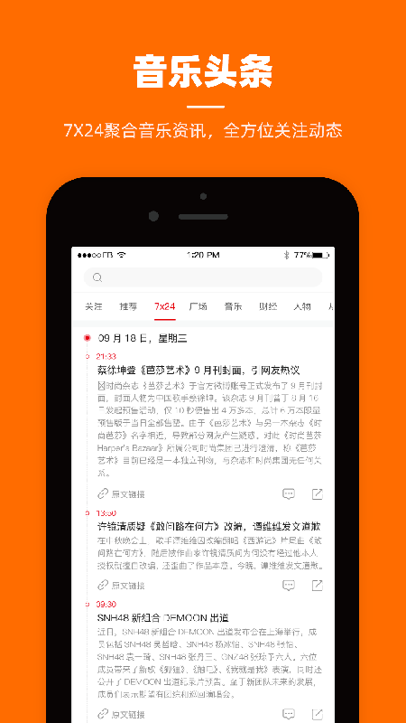 小鹿角_图片1