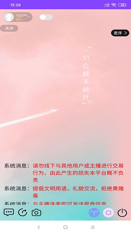 达达生日截图(1)