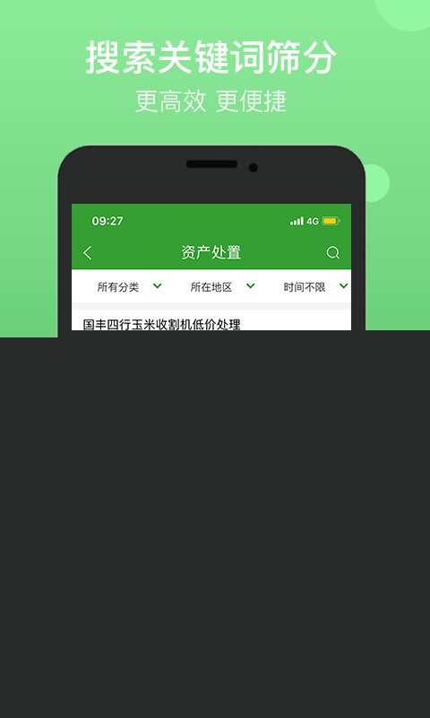 Feijiu网_图片2