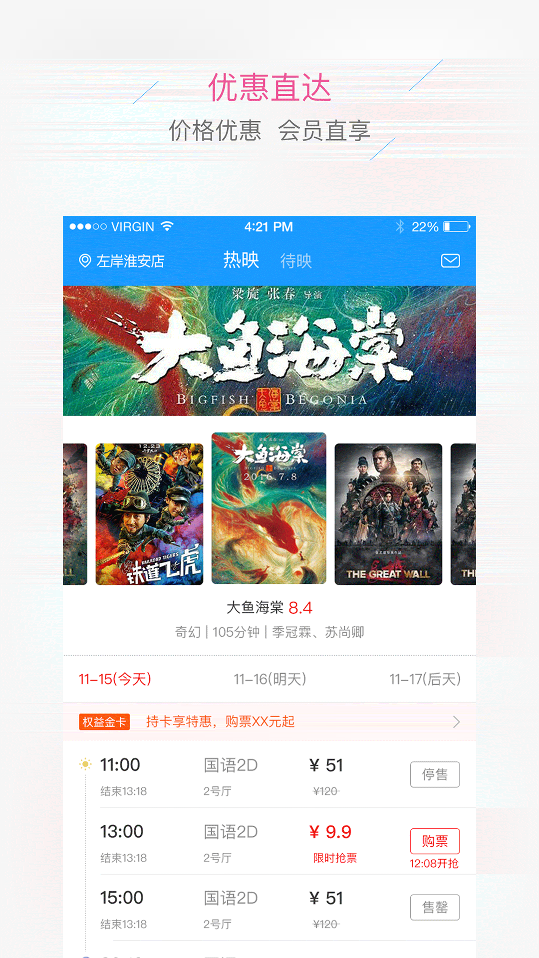 淮安左岸影城_图片1