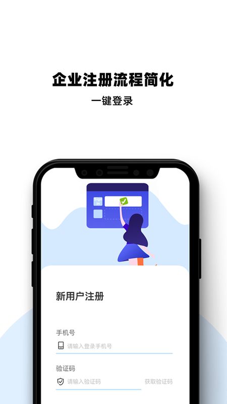 深驾服务平台截图(2)