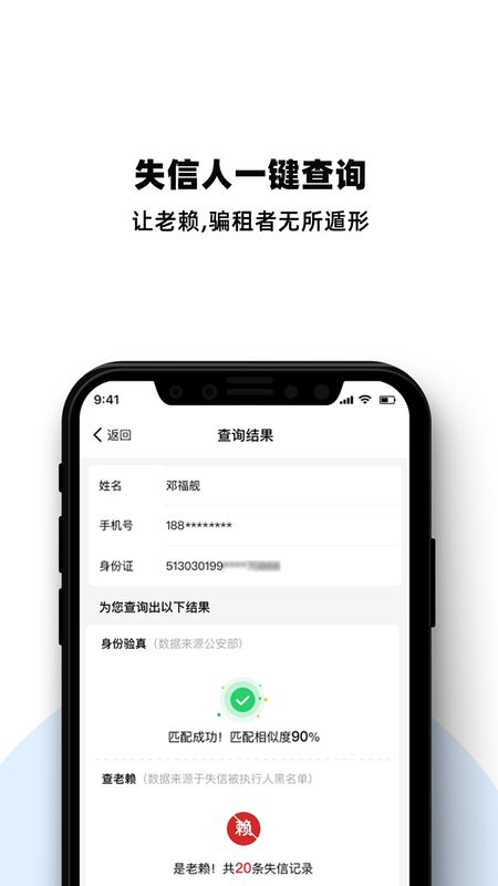 深驾服务平台截图(3)