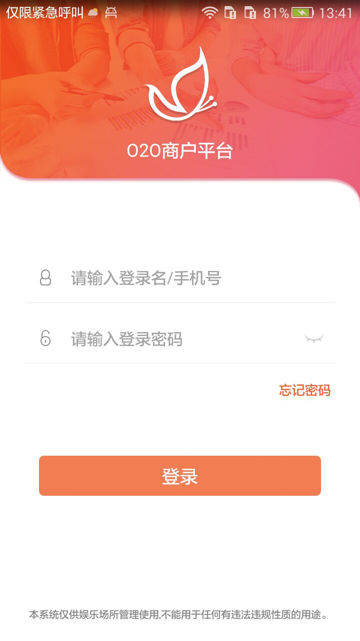 智控游乐_图片1