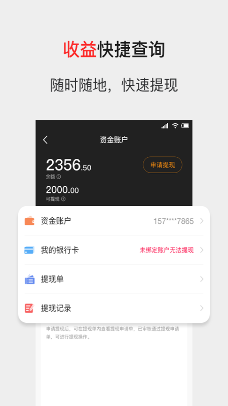独角秀好店_图片2