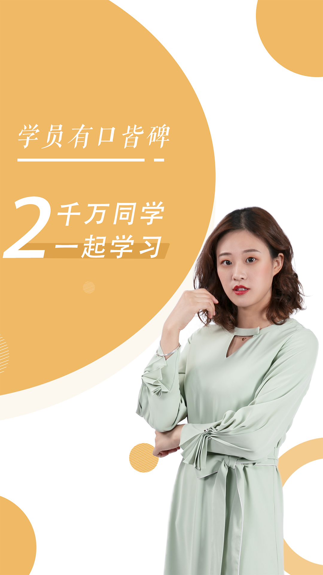 MBA截图(2)