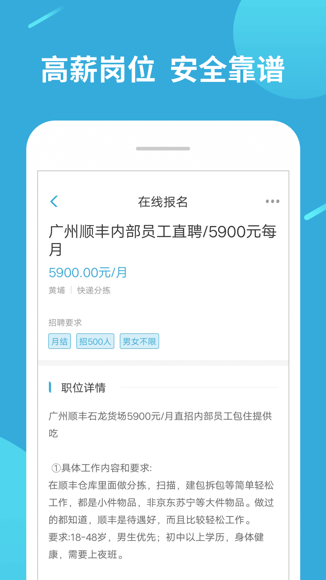 兼职赚客_图片1