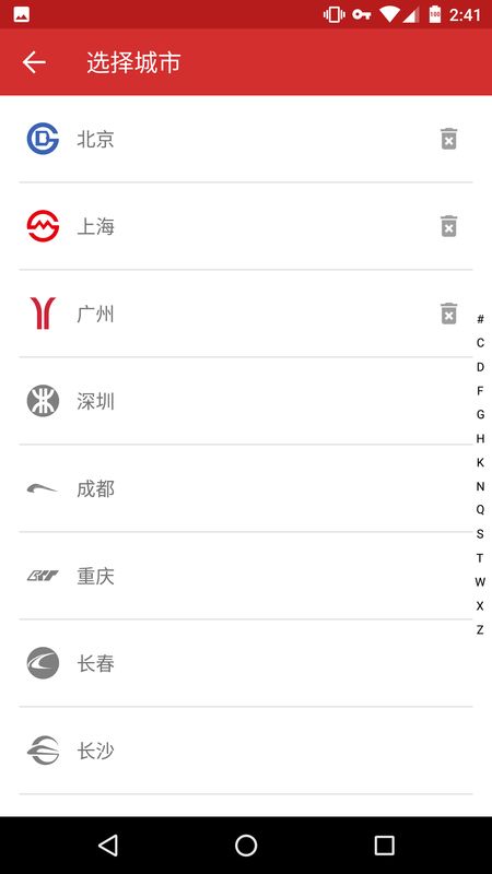 8684地铁截图(5)