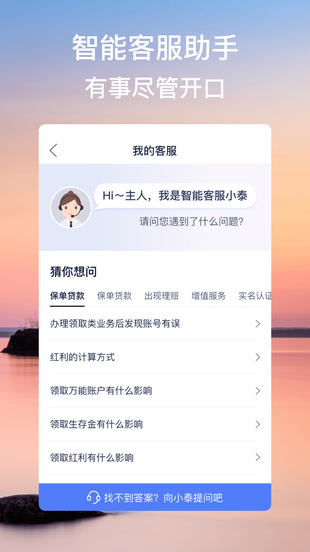 泰生活_图片2