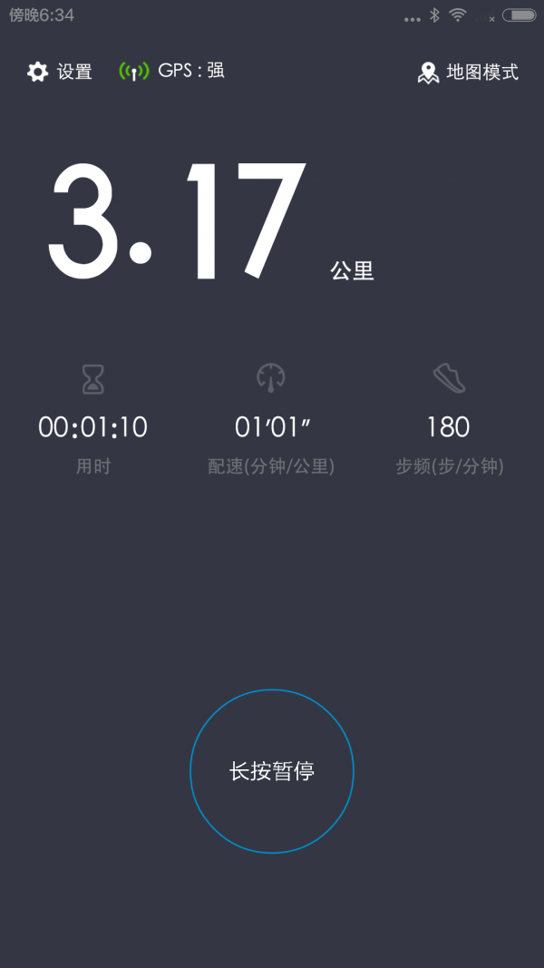 小米运动_图片2