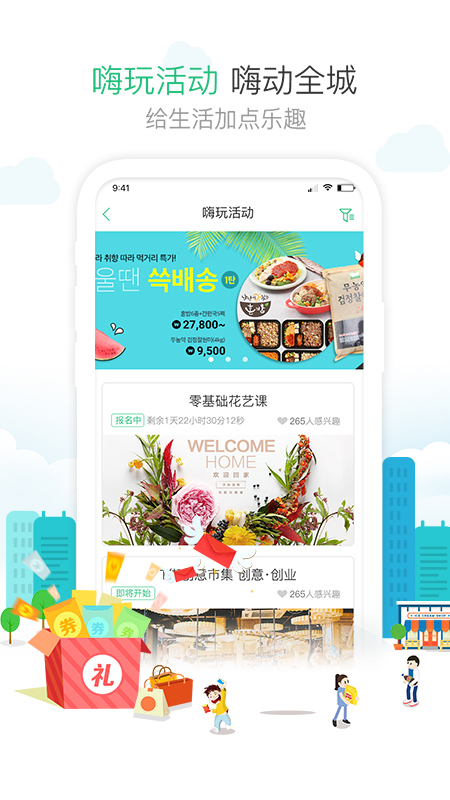 1号社区截图(3)