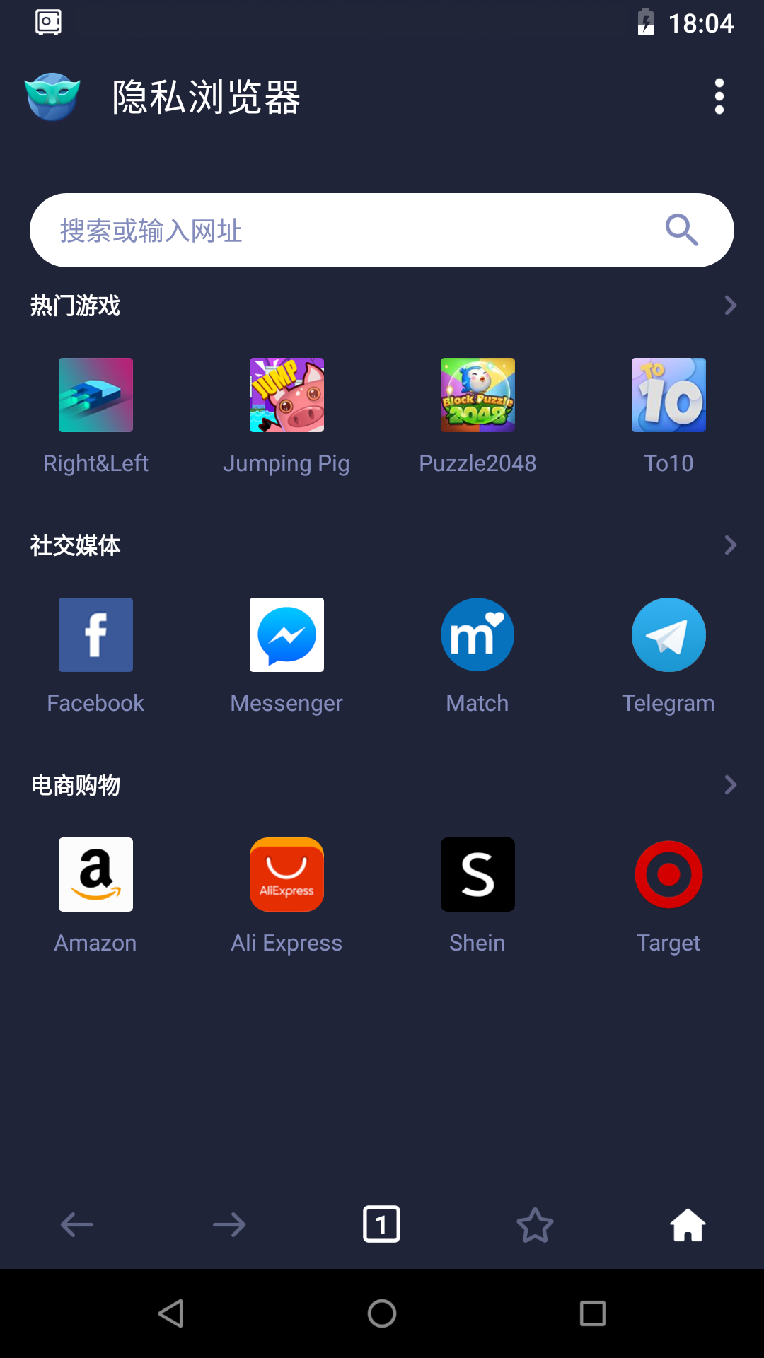 应用锁_图片2