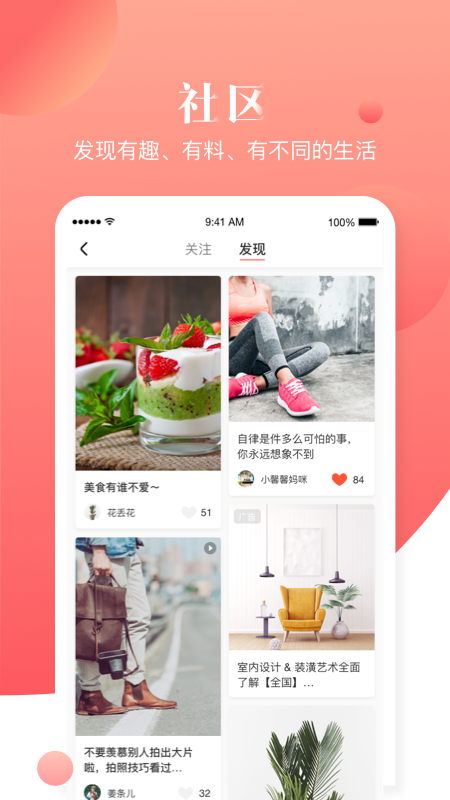 宝宝树小时光截图(4)