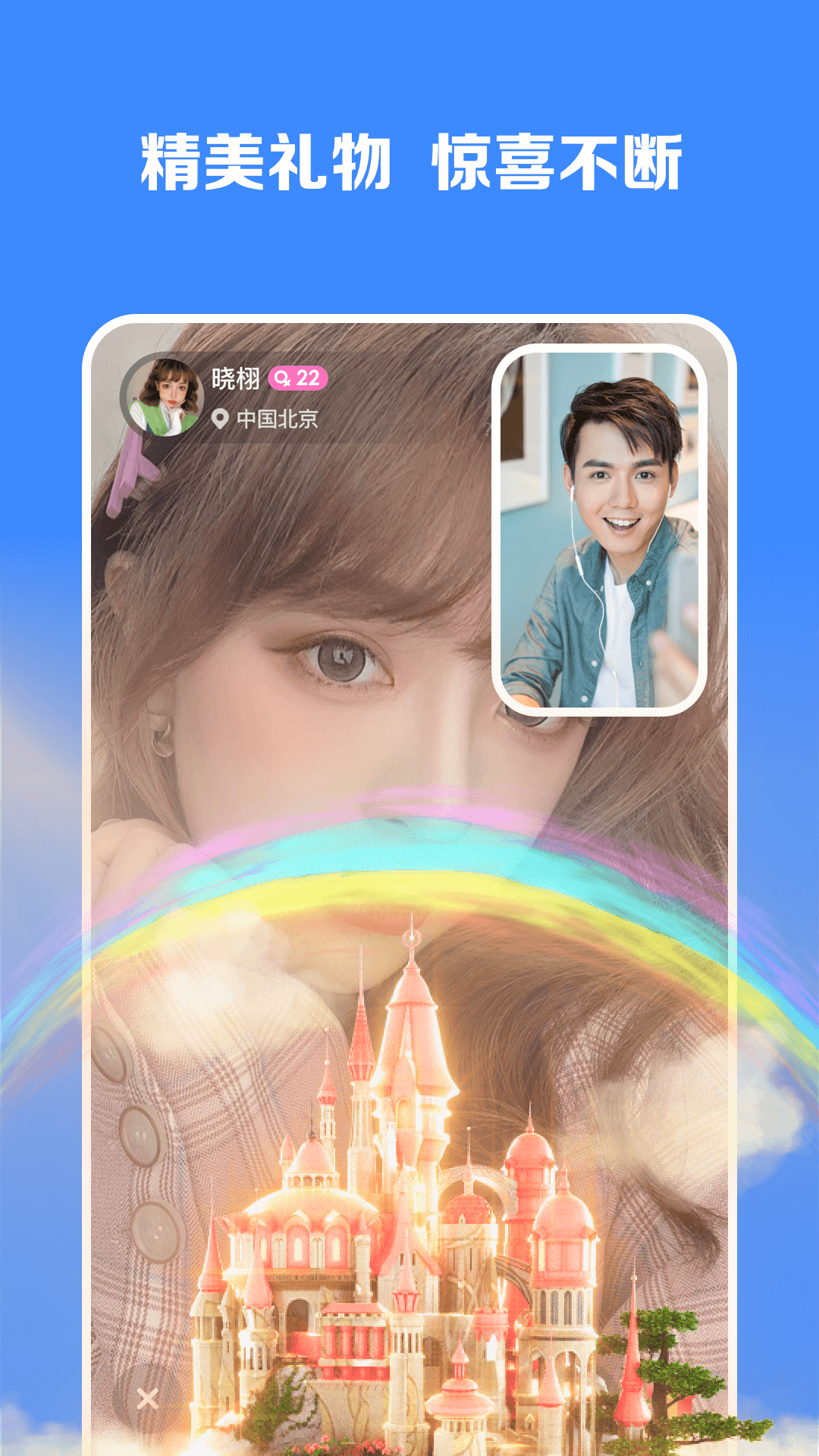 VShow_图片2