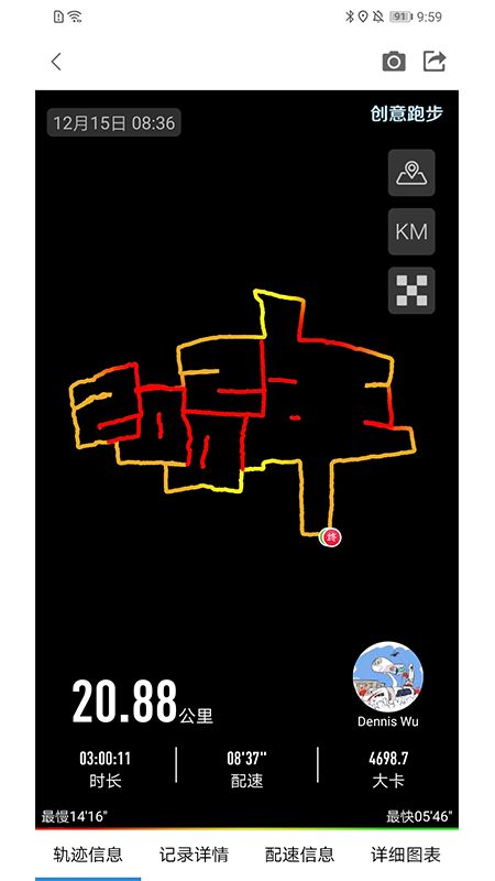 创意跑步截图(2)
