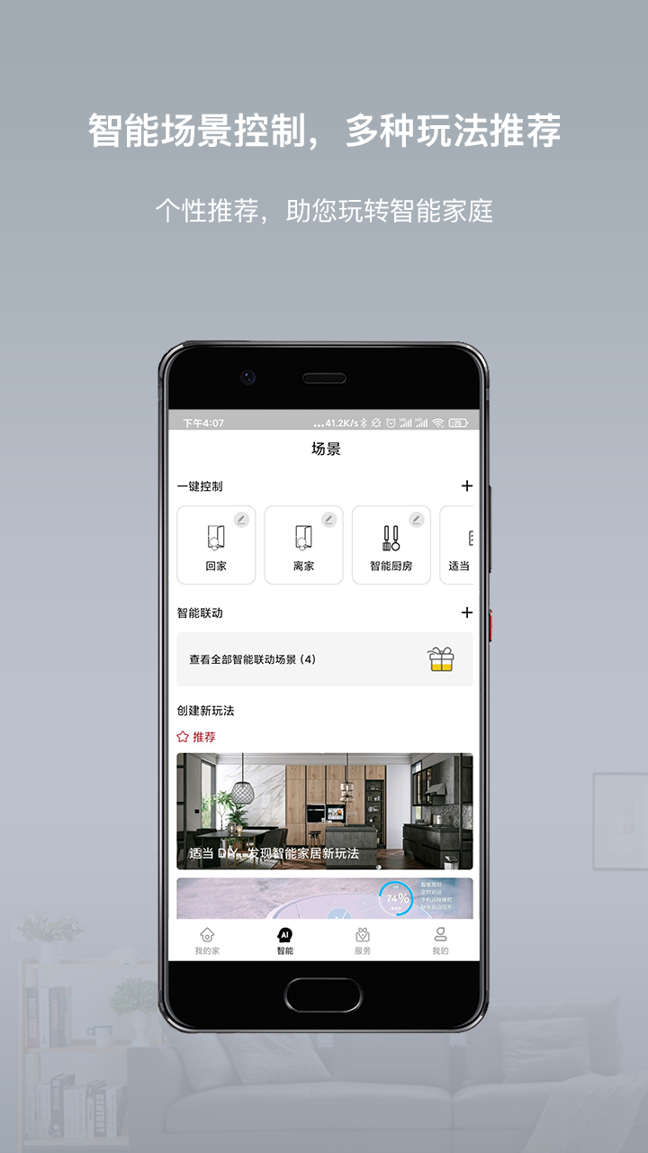 智小金_图片2