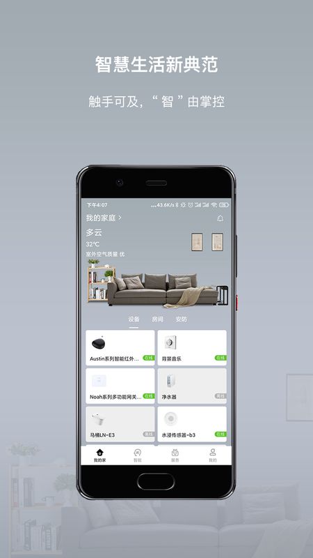 智小金截图(1)