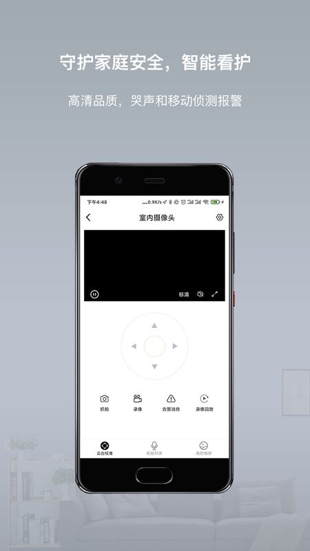 智小金截图(3)