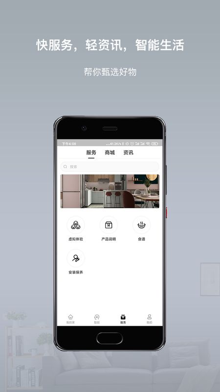 智小金截图(5)