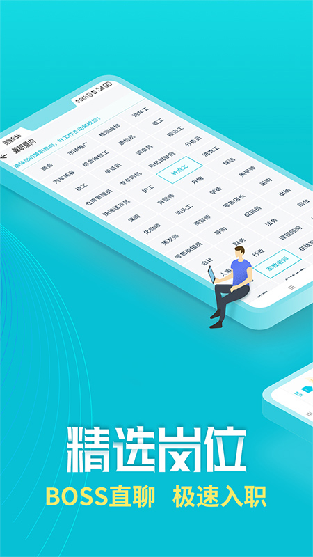 兼客兼职_图片2