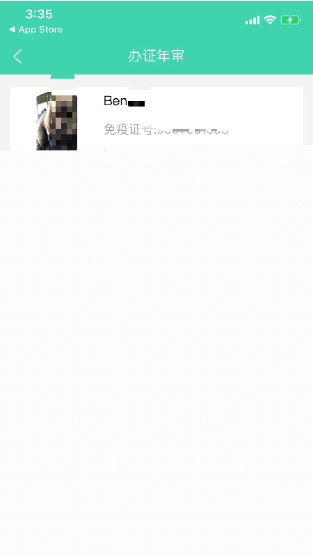 麦道截图(3)