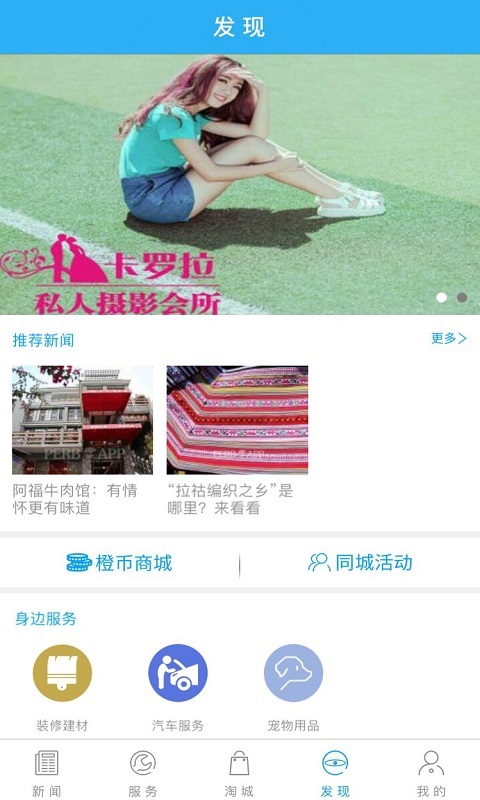 掌上普洱截图(4)