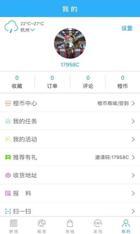 掌上普洱截图(5)