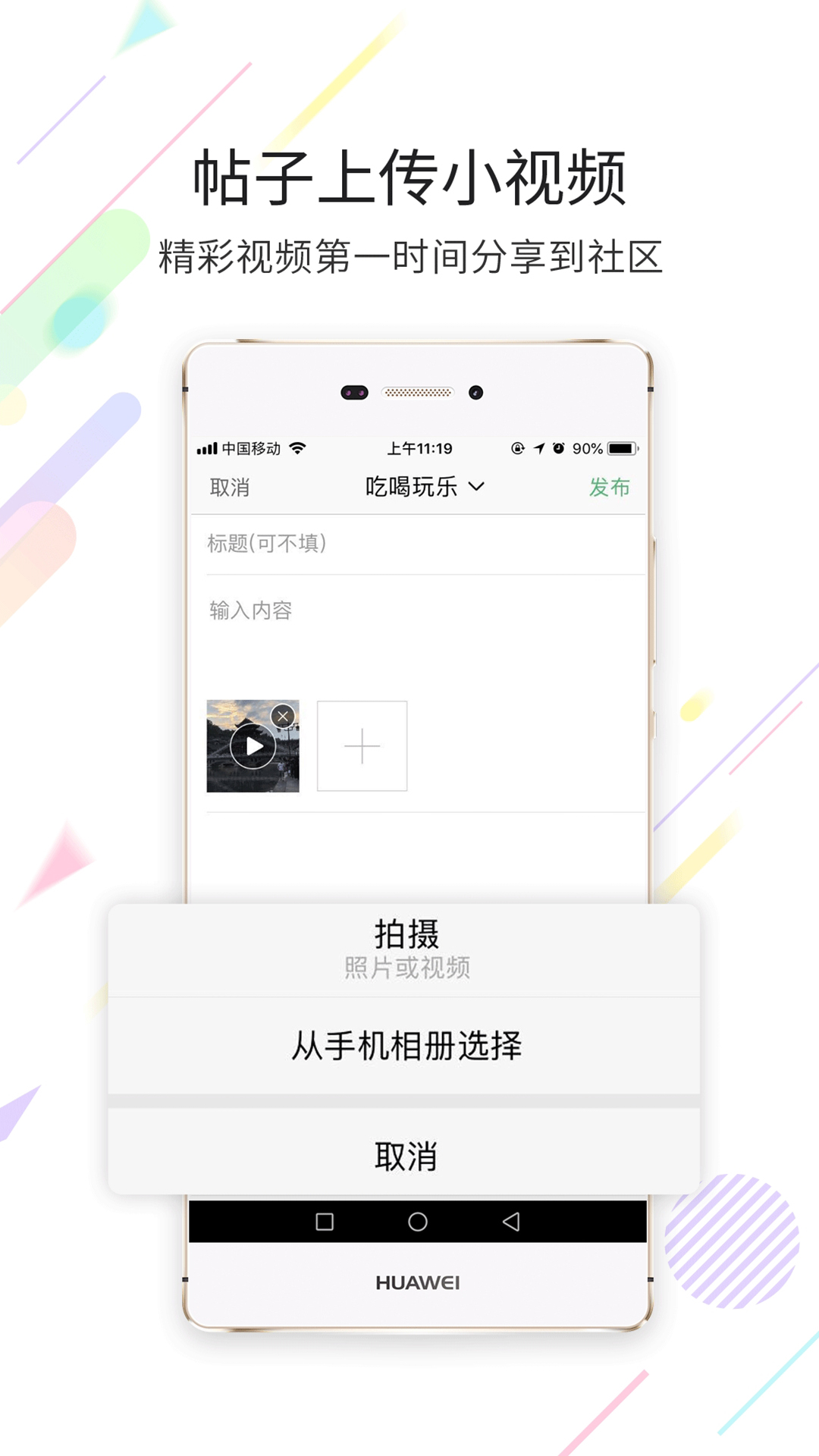 忠县之家截图(2)