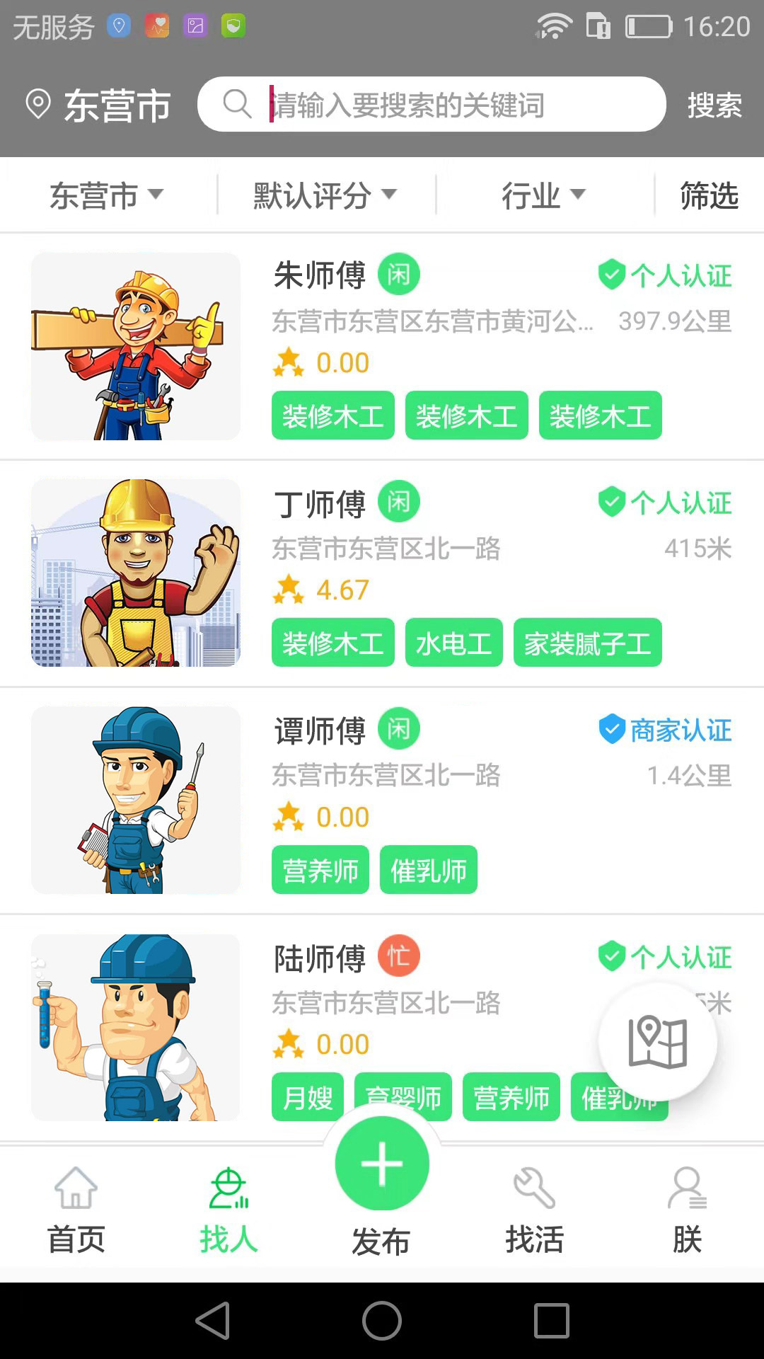 筑阁靓_图片2