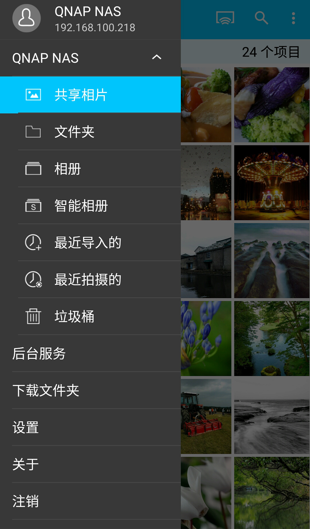 Qphoto截图(2)