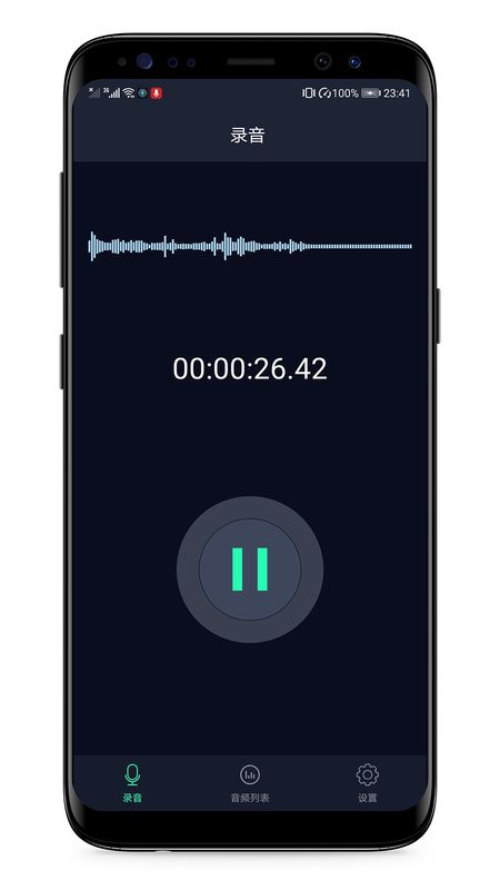 语音备忘录截图(1)