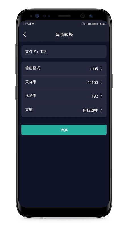语音备忘录截图(4)