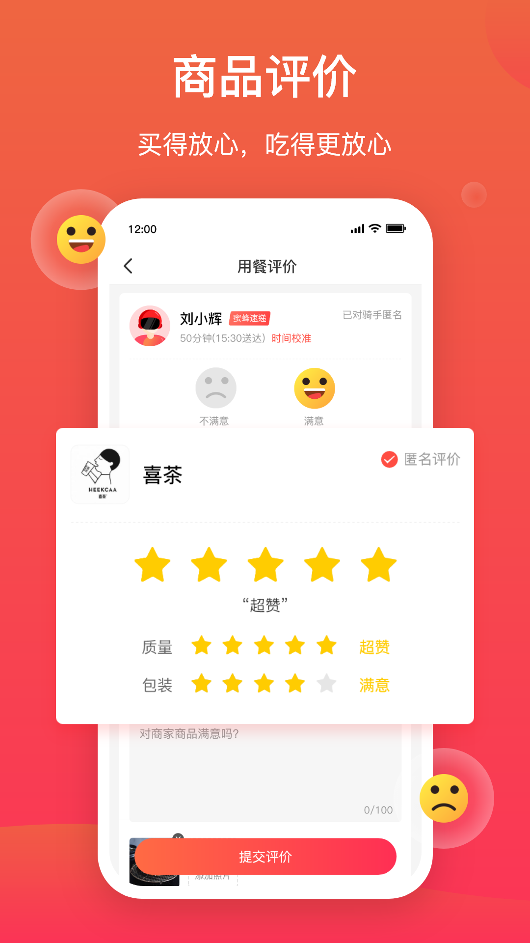 超盟U品_图片3