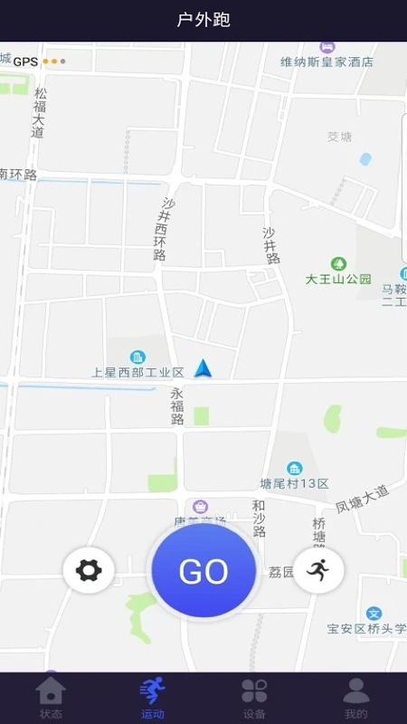 YFit截图(2)