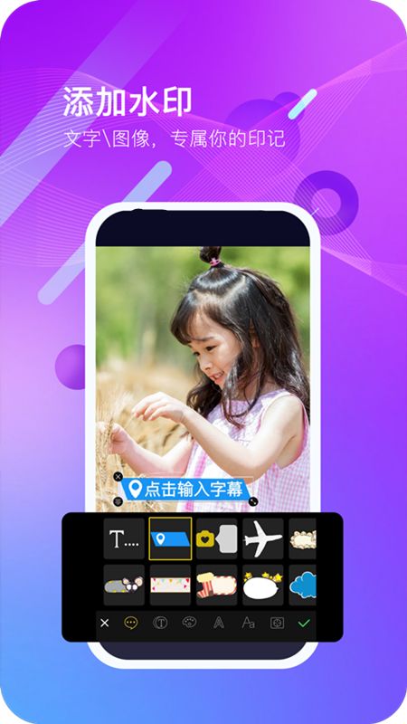 视频剪辑去水印截图(4)