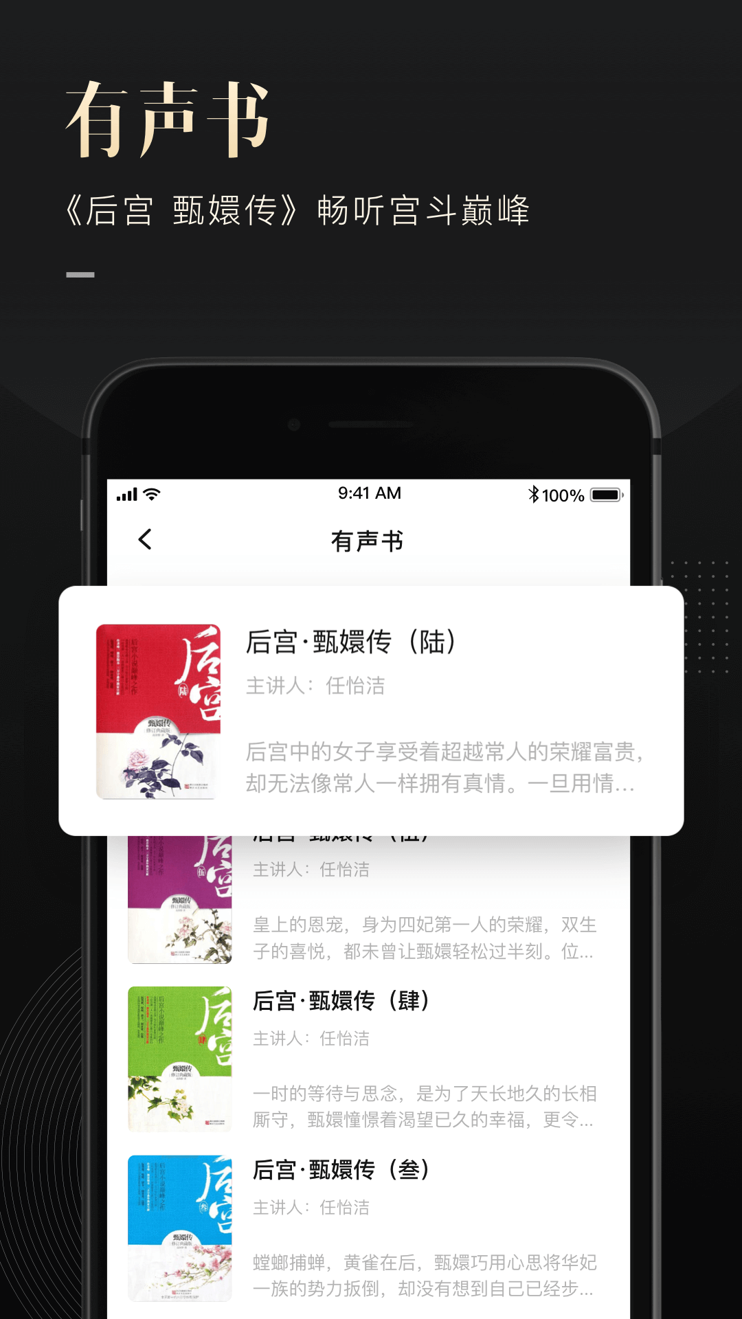 有书截图(3)